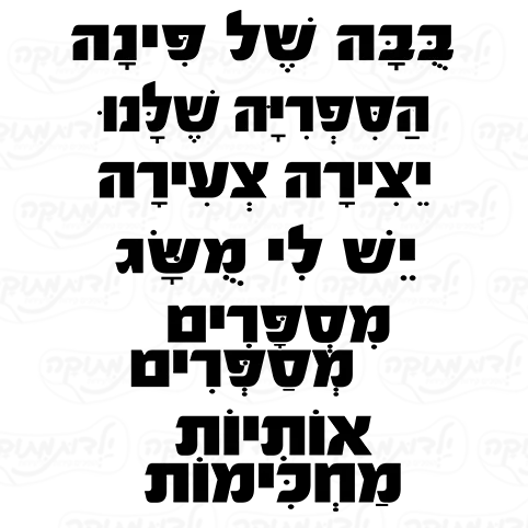 ערכת כותרות שחור 1 בנות