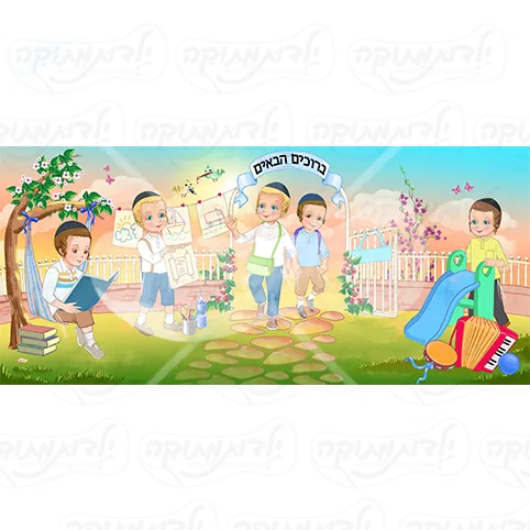 שמשונית שלט ברוכים הבאים בנים ליטאי