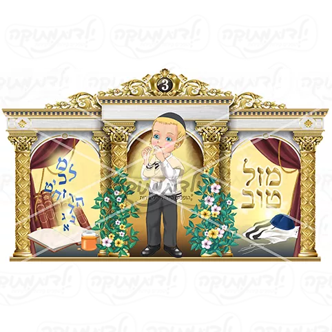 שמשונית לתליה במעמד החלאקה