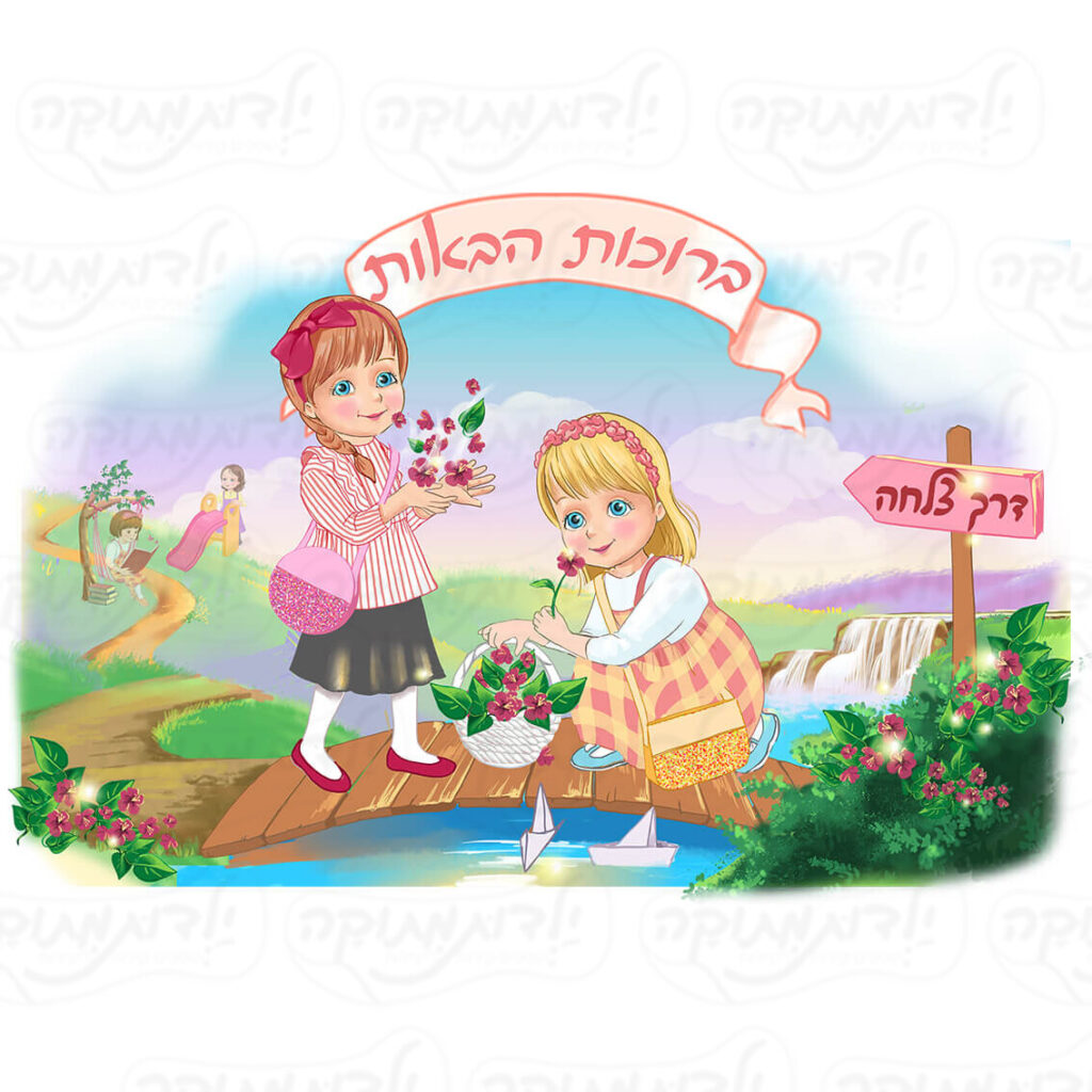 מדבקת קיר ברוכות הבאות לגן בנות מתאים לכניסה בחוץ ובגן