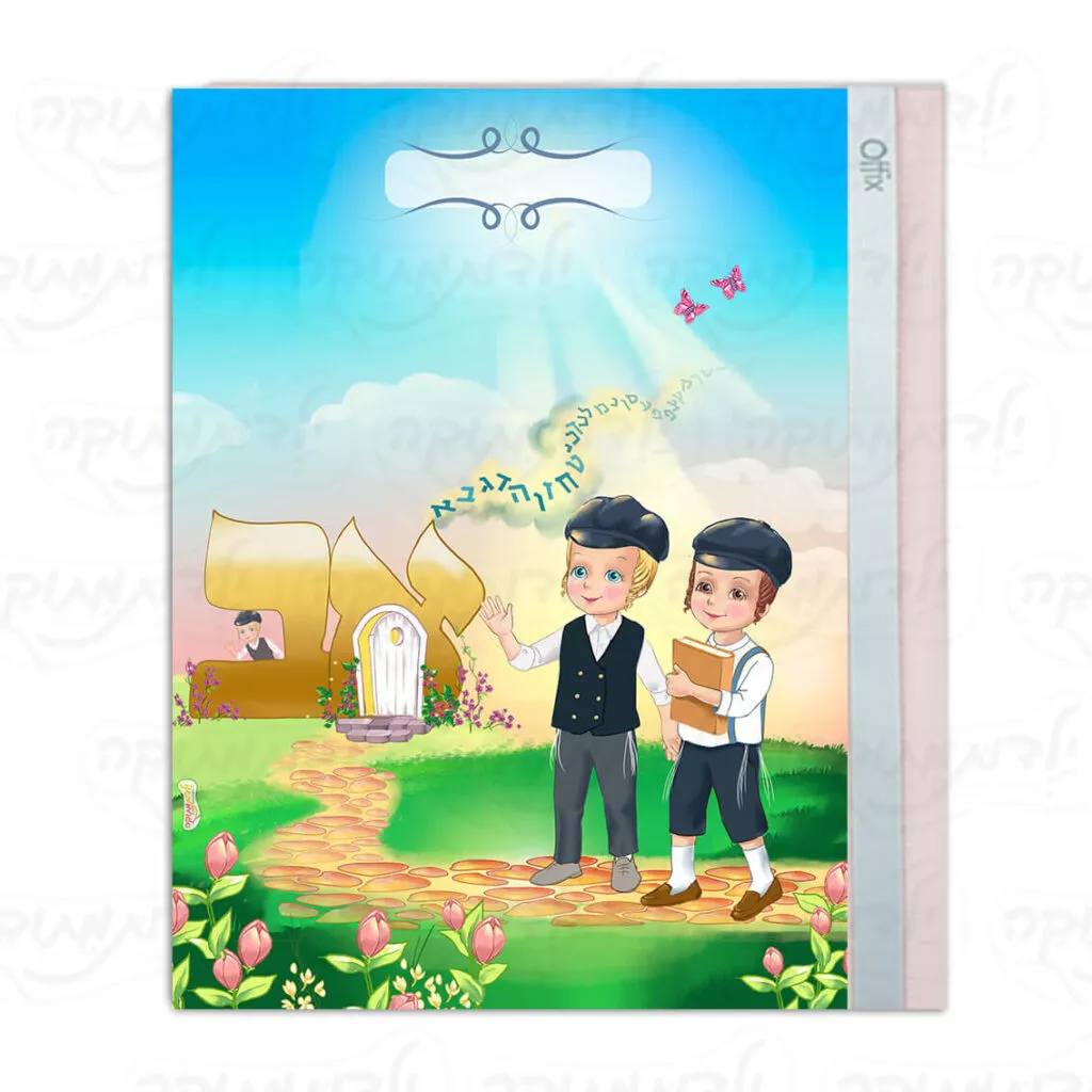 אוגדנית קשר מודפס תואם תקיה בנים