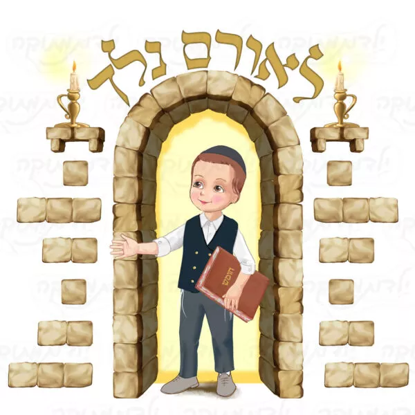 מדבקת קיר - לאורם נלך שער ליטאי