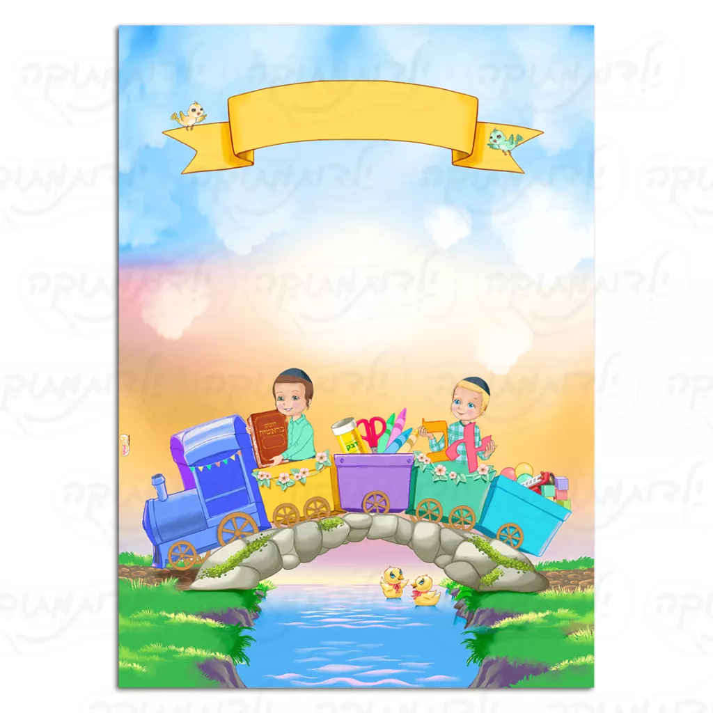 כריכת כרומו מודפס תואם תיקיה בנים