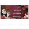 673 - ואמנם האיש הזוכה רב' חיים