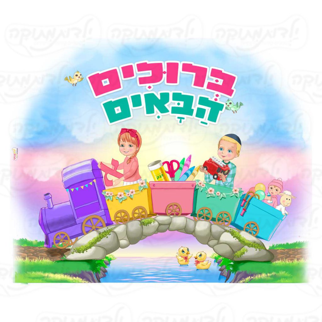 ילד יושב וקורא