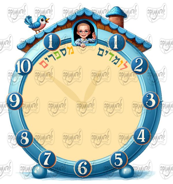 פינת מספרים בנים ליטאי