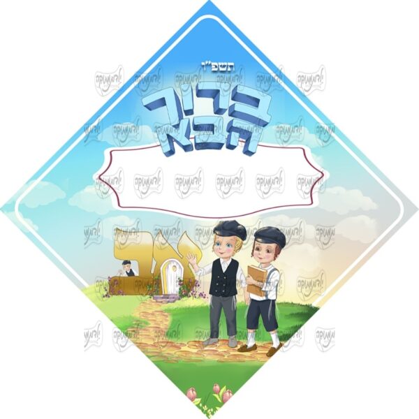 סמל דגם א ב כובע קסקט